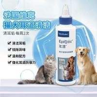 ราคา Virbac Dog & Cat Ear Cleanser 125ml: Veterinary Formula for Ear Canal Hygiene & Maintenance (55754326037)