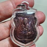 ราคา พระสวย ตรงรูป เหรียญหลวงปู่ทวด วัดช้างให้ สภาพสวย ไม่ทราบรุ่น เลี่ยมเก่าเดิม ลูกค้าฝาก องค์สุดท้ายหมดแล้ว (25408314066)
