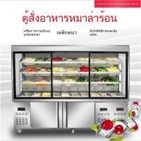 ราคา ตู้แช่เย็นตั้งพื้น แสดงอาหารและเครื่องดื่ม กระจกสองชั้น กันความร้อนได้ดี เหมาะกับร้านค้าทุกประเภท (56150650215)