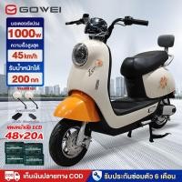 ราคา GOWEI มอเตอร์ไซด์ไฟฟ้า1000วัตต์ 48V20Aแบตเตอ มอเตอร์ไซค์ไฟฟ้า electric motorcycle มอไซด์ไฟฟ้า สกูตเตอร์ไฟฟา รถไฟฟ้า (22757266222)