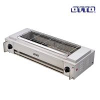 ราคา เตาย่างอินฟาเรด OTTO GS-898 (11757336432)
