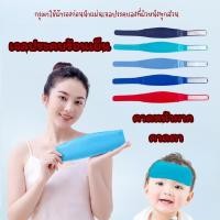 ราคา พร้อมส่งในไทย ถุงเจลประคบร้อนเย็นแบบยาว พร้อมเข็มขัดรัด ถุงประคบ Hot/Cold Pack พร้อมที่คาดห/ (24624694093)