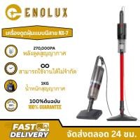 ราคา เครื่องดูดฝุ่นแบบพกพาน้ำหนักเบา Nx-7 Lite Perysmith 4In1 กำลังไฟ 1,000 วัตต์ แรงดูด 27,000 ปาสกาล (24742553520)