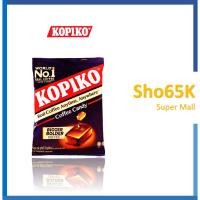 ราคา KOPIKO Real coffee candy ลูกอม ลูกอมรสกาแฟ ตรา KOPIKO ขนาด 13.5g. มี 9 ชิ้น (23737231395)