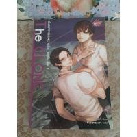ราคา The CLONE พันธนาการแห่งความมืด เล่ม 1-2 (ไม่ขายแยก) (27905678568)