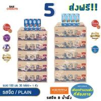 ราคา 5 ส่งฟรี! Hi Q Prebio ProteQ ไฮคิว พรีไบโอ โพรเทก START สูตร 3 และ EXPLORER สูตร 4 180 มล 36 กล่อง นมจืด นมกล่อง (17581777063)