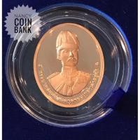 ราคา ที่ระลึกปี2549 ร.5 เสาหลักเมืองปทุมธานี พร้อมใบเซอร์เดิมจากที่ถูกจ้างผลิต (12324239145)