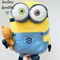 ราคา #ตุ๊กตา #มินเนี่ยน #อุ้มหมีทิม #despicableme #me #Sega #ลิขสิทธิ์แท้ #ป้ายชัด 18” #ไซส์ใหญ่ #Minion #Minions #Tim #bear (18020400382)