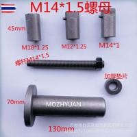 ราคา ตัวดูดข้อเหวี่ยง ดูดแคร้ง ดูดเพลาข้อเหวี่ยง ดึงเพลาข้อเหวี่ยง ดึงเพลาข้อเหวี่ยงมอเตอร์ไซค์ ดูดข้อเหวี่ยงเข้าแคล้งมอเตอร์ (50401500254)