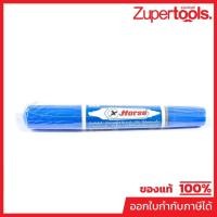 ราคา HORSE ตราม้า ปากกาเคมี 2 หัว สีน้ำเงิน หมึกกันน้ำ สามารถเขียนบนกระดาษ โลหะ พลาสติก ถุงและอื่นๆ ได้อย่างถาวร (12 ด้าม) (22650764368)