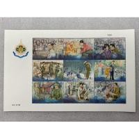 ราคา แสตมป์แผ่นชีทชุดมหามงคลเฉลิมพระชนมพรรษา ๖ รอบ(ชุด3) ปี2542 (23659755805)