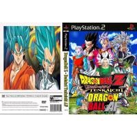 ราคา แผ่นเกมส์ PS2 DragonBall Z - Budokai Tenkaichi AF คุณภาพ ส่งไว (DVD) (16092214729)