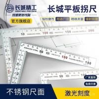 ราคา ของแท้ 300mm50090 Scribing มุมไม้บรรทัดไม้บรรทัดสแควร์ Shipment แผ่นเหล็กไม้บรรทัด Great Wall Seiko ล้อไม้บรรทัดแบนขนาดใหญ่แบน 6B4E (48901381072)