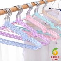 ราคา ไม้แขวนเสื้อ หุ้มยางกันลื่น แพค 10ชิ้น ส่งแบบสุ่มสี ไม่กินเนื้อที่ ไม้แขวนเสื้อสแตนเลส หุ้มยางกันลื่น ไม่หัก coat hanger (21937474708)