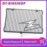 ราคา ตะแกรงหม้อน้ำ สแตนเลส Kawasaki การ์ดหม้อน้ำ สแตนเลส Z250-300 Z800 Z900 (11909213641)