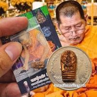 ราคา พระนาคปรกจ้อย ปรกจิ๋ว พระราชวัชรธรรมโสถณ (หลวงปู่มหาศิลา) เนื้อชนวนทองแดงเก่า พระนาคปรกรุ่นฉลองพระประธาน (27700367046)