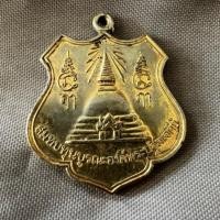 ราคา เหรียญพระปฐมเจดีย์ หลังลูกเสือชาวบ้าน วัดพระปฐมเจดีย์ จ.นครปฐม ปี2520 เป็นคอเล็คชั่นที่แปลกหายาก (25162227831)