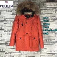 ราคา polhamเสื้อกันหนาวขนเป็ดแบรนด์แท้ (15946801440)