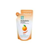 ราคา SHOKUBUTSU ครีมอาบน้ำ โชกุบุสซึ สูตร Orange Peel Oil (สีส้ม) 500 มล. ชนิดเติม (5834710318)