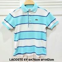 ราคา เสื้อโปโลเด็ก LACOSTE แท้100% ลายทางสีฟ้าขาวสดใสมากๆค่ะไซส์ 6Y (19870142691)