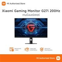 ราคา Xiaomi Gaming Monitor G27i 2026 เกมมิ่งมอนิเตอร์ 27" 200Hz (46004356295)
