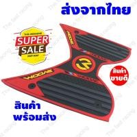 ราคา แผ่นยางปูพื้น Honda Moove สีแดง-ดำ ฮอนด้า มูฟ (5958396255)