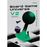 ราคา Fathom_ Board Game Universe V2 จักรวาลกระดานเดียว (ฉบับปรับปรุง) / สฤณี อาชวานันทกุล (11917378313)