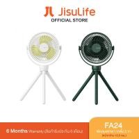 ราคา Jisulife FA24 Octopus Fan พัดลมพกพา ขาตั้ง 3 ขา สามารถบิดงอ ใช้พันกับวัตถุอื่นๆได้ (หน้ากว้าง 13.5 ซม.) (27722398144)
