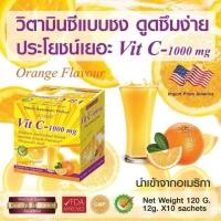 ราคา Acorbic vit C-1000mg (24573031266)