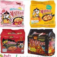 ราคา มาม่า เกาหลี samyang ยกแพค 5 ห่อ รสไก่เผ็ด, เผ็ดคูณ2 ,ชีส,คาโบนาร่า บะหมี่กึ่งสำเร็จรูป มาม่านำเข้า มาม่าเกาหลี (20812426538)