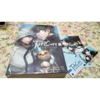 ราคา นิยายวายมือสอง Take care แสดงความดูแล (23540839772)