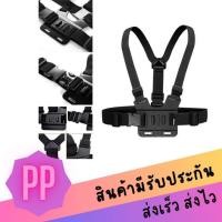 ราคา สายคาดหน้าอก สายรัดหน้าอกติดกล้อง Gopro Sjcam Xiaomi Actioncam อุปกรณ์เสริมกล้องแอคชั่น (25634890738)