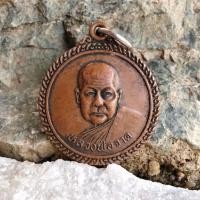 ราคา เหรียญหลวงพ่อจาด วัดบางกระเบา ปราจีนบุรี ปี 37 (28983221458)