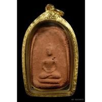 ราคา หลวงปู่บุญ วัดกลางบางแก้ว พิมพ์ปรกโพธิ์ พร้อมบัตรรับรองสมาคมผู้นิยมพระเครื่องพระบูชาไทย (25611747374)