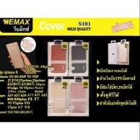 ราคา Samsung A9 pro (1209708335)