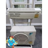 ราคา แอร์ Daikin 9000btu ตัวธรรมดา ปี16 (21673759771)