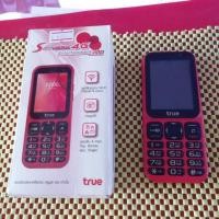 ราคา โทรศัพท์​ ปุ่มกด​ TRUE​ Super 4G (5736403545)