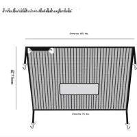 ราคา ตาข่ายคลุมถังน้ำรถยนต์ กันแมวกันฝุ่น ตาข่ายกันแมลง กันแมลง อเนกประสงค์สำหรับรถยนต์ (26957262048)