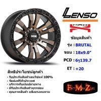 ราคา Lenso Wheel MAX-BRUTUL ขอบ 18x9.0" 6รู139.7 ET+20 สีOBKF แม็กเลนโซ่ ล้อแม็ก เลนโซ่ lenso18 แม็กรถยนต์ขอบ18 (9415879148)