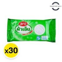 ราคา aro cooling towel เอโร่ ผ้าขนหนูเย็น 11x11 นิ้ว สีขาว x 30 ชิ้น (42400469557)