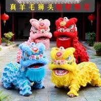 ราคา [ขนสัตว์จริงสิงโตเต้นรํา] การเชิดสิงโตชุดเต็มผู้ใหญ่หัวสิงโตเต็มชุดเต้นรําสิงโตใต้มังกรเต้นรําสิงโตอุปกรณ์ประกอบฉากคู่ (53753843115)