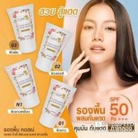 ราคา คอสเม่ รองพื้นขั้นเทพ (5827465452)