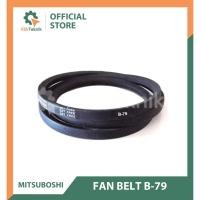 ราคา สายพานพัดลม MITSUBOSHI B79 สายพานพัดลม (49451030573)