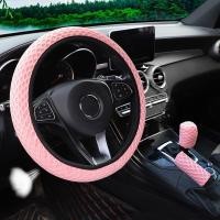 ราคา ปลอกตาข่ายหุ้มพวงมาลัยรถยนต์ กันลื่น ระบายอากาศ 38 ซม. 3 ชิ้น ต่อชุด (17189801153)