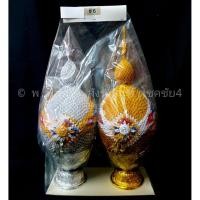 ราคา พุ่ม พุ่มเงิน พุ่มทอง พานพุ่มเงินทอง แบบผ้า เบอร์ 4/5/6 ตั้งโต๊ะหมู่บูชา หรือตั้งหน้าพระบรมฉายาลักษณ์ (6105446562)