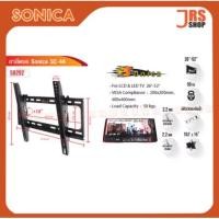 ราคา SONICA ขายึดจอLED LCD ขนาด 26"-52" ปรับก้มเงยได้ มีที่วัดระดับน้ำ รุ่น SC-44 ขายึดจอทีวี ขายึดจอทีวีติดผนัง รองรับสูงสุด (14068420084)
