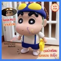 ราคา ไฟกลางคืนครยอนชินจังชุดนักเรียน ดีไซน์คลาสสิก ไฟนอนหลับครยอนชินจัง แสงอ่อนนุ่มนวล ของขวัญ Shin-chan (53755567798)