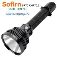 ราคา Sofirn SP70 XHP70.2 สว่างสูงสุด5500LM 687เมตร INR26650(5000mAh.หัวนูน)*2 (28852763230)