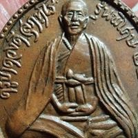 ราคา พระสวย ตรงรูป เหรียญพระ ครูบาดวงดี วัดท่าจำปี เต็มองค์ สภาพเดิมๆ จากหิ้ง (13699405803)