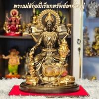 ราคา พระแม่ลักษมีประทานทรัพย์องค์ใหญ่ มวลสารแร่เหล็กน้ำพี้ ฐานกว้าง 12 นิ้ว สูง 16 นิ้ว พระพุทธรูป วัตถุมงคล แถมฟรีฐานรอง (27656489621)